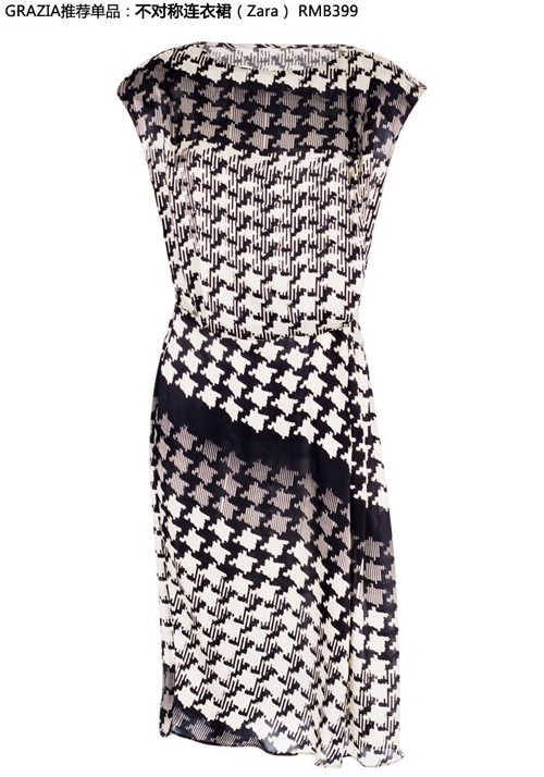 2013秋冬  哪些千鸟格单品再次独领风骚