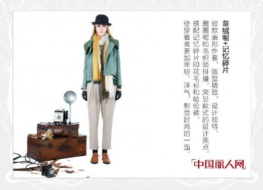 ZAIN 形上女装正品 11月温暖大衣上市