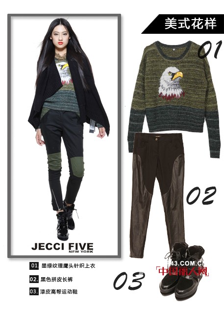 JECCI FIVE玩味针织