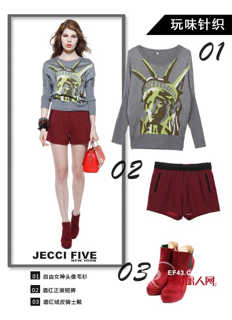 JECCI FIVE玩味针织