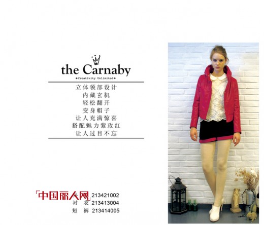 the Carnaby 2013最新冬款图片