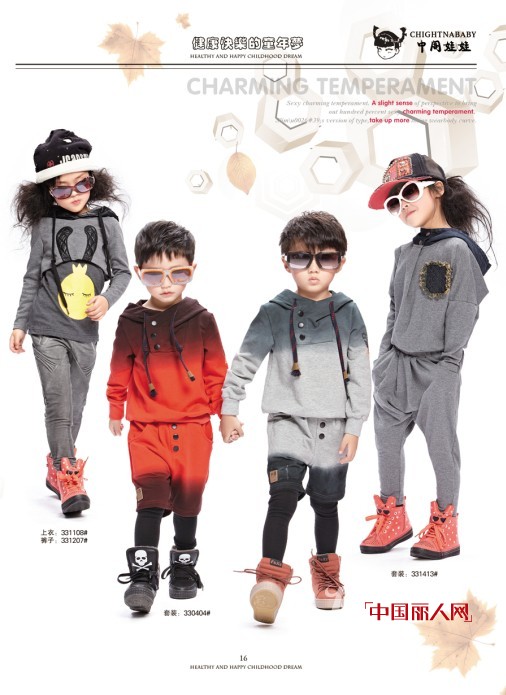 现在孩子的服装该怎么穿 新款童装搭配