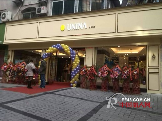 OUNINA欧妮纳以全新第三代店铺形象入驻四川达州