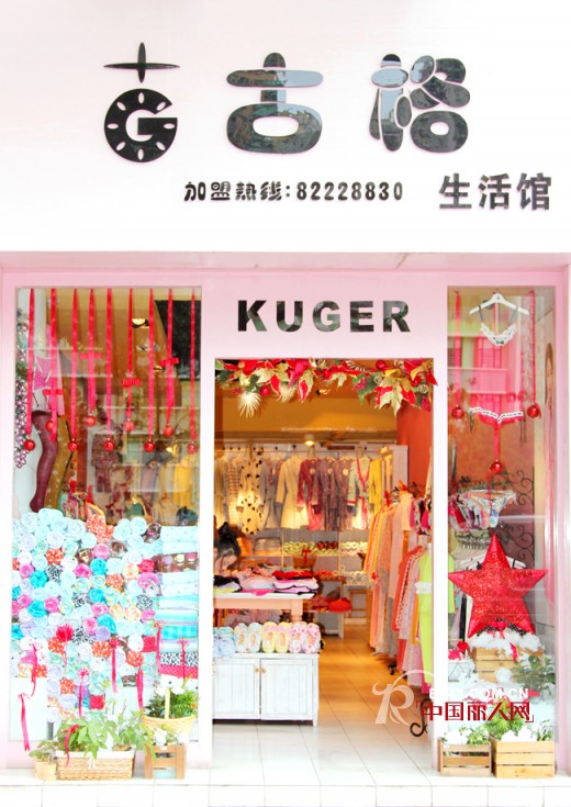 睡衣加盟需要准备什么?