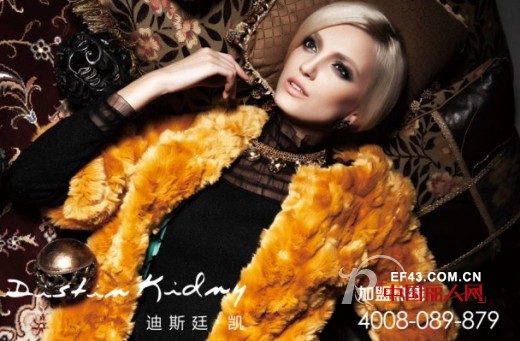 迪斯廷·凯女装 打造像顾里一样的女王