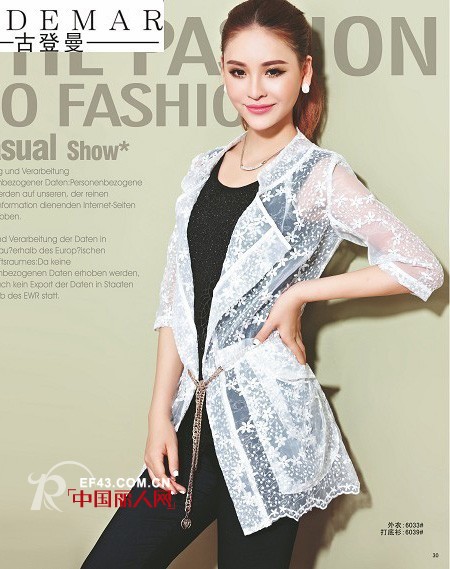 这个秋季你所不能错过的最惹眼单品