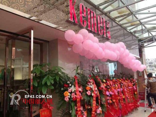 热烈庆贺Ke Mei可媚女装广西柳州柳南区新店盛大开业