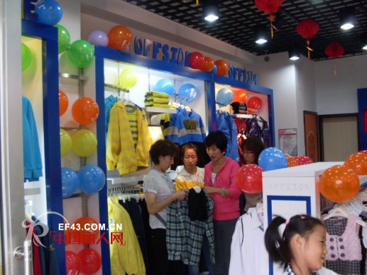 越位少年装-offside