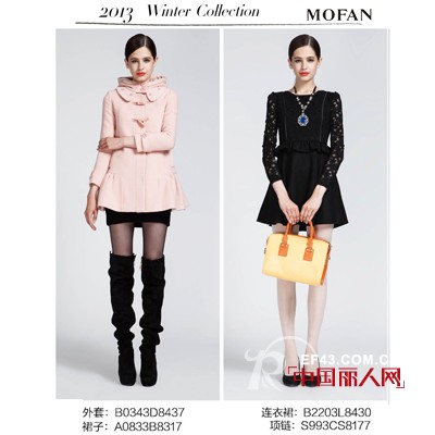 冬天怎么穿出气场 MOFAN新品示范气场搭配