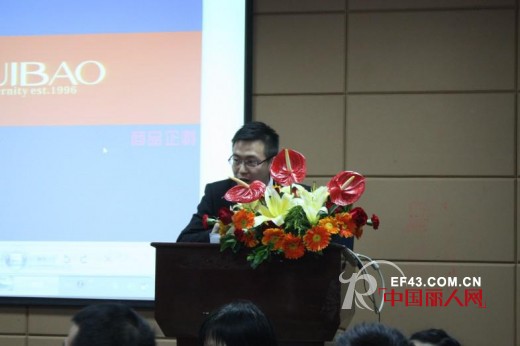 祝贺惠葆2014春夏新品发布会成功举办