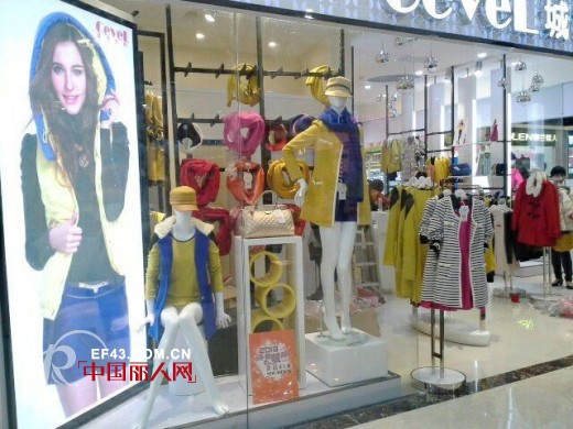 热烈庆祝城市衣柜广州白云龙骏广场店开业High爆广场