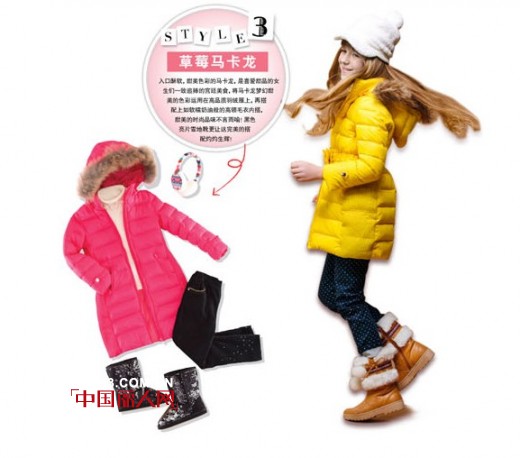 最新羽绒服款式 巴拉巴拉童装冬装羽绒服全新亮相