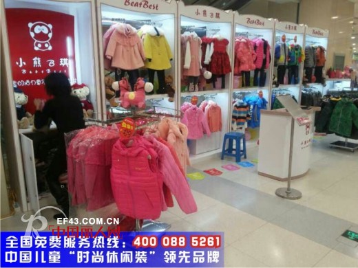 小熊B琪 - BEAR BEST