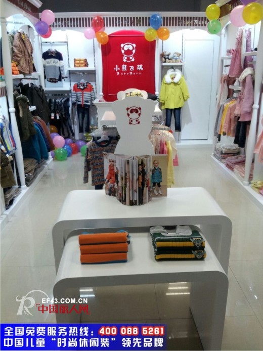 祝贺小熊B琪童装三家店铺盛大开业
