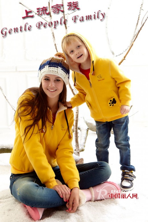 祝贺上流家族亲子装云南保山腾冲店隆重开业