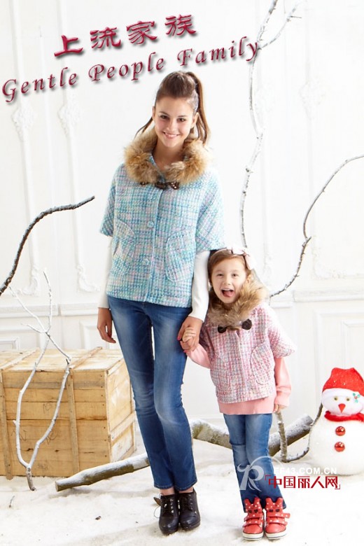 祝贺上流家族亲子装西安全都购物广场上流家族店隆重开业