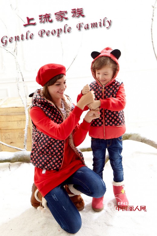 上流家族亲子装贵州沿河土家族自治县商业街店隆重开业