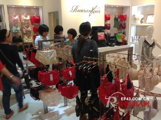 若然菲儿深圳宝安沙井京基百纳旗舰店盛大开业