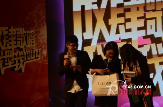 上海外国语学院校园歌手大赛 为幸运嘉宾提供芭藜衣都服装