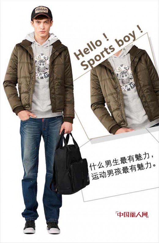 男友装扮怎样才能赢得花痴目光?