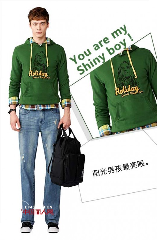 男友装扮怎样才能赢得花痴目光?