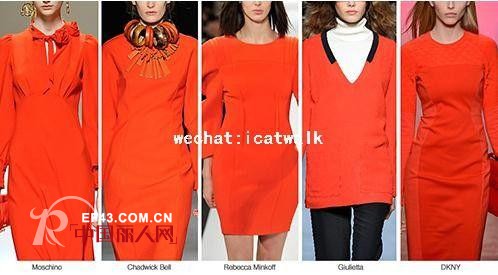 Aieoyour艾莜 2014-2015秋冬女装十大色彩流行趋势