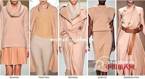 Aieoyour艾莜 2014-2015秋冬女装十大色彩流行趋势