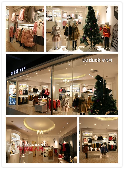 可可鸭童装犹如冬天里的一把火 新店加盟持续火爆