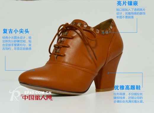 金苑冬季鞋履,复古风潮来袭