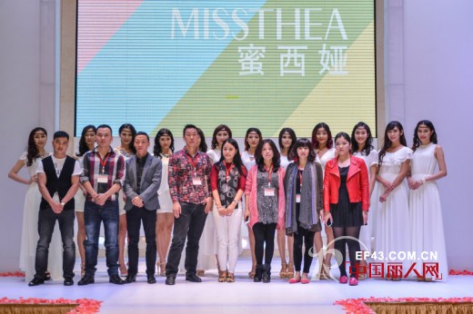 蜜西娅“蜜恋·花开”2014春夏订货会圆满落幕