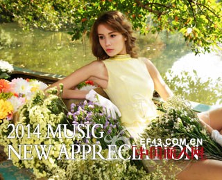 木茜格2014“行走的蔷薇”夏季新品发布会于12月9日启幕