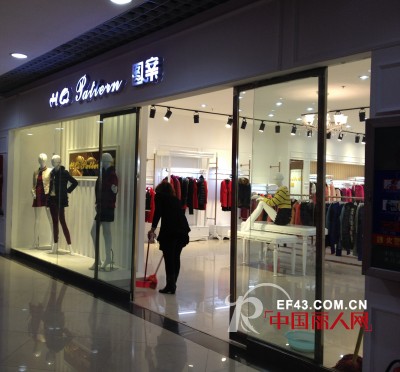 深圳图案品牌女装山西太原店装修完毕整装待发