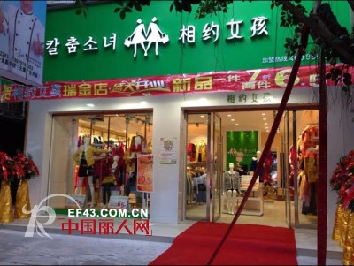 相约女孩 - XIANGYUENVHAI