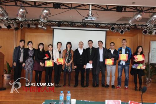 “应变▪突破” 添翔服饰2014经营策略会议顺利召开