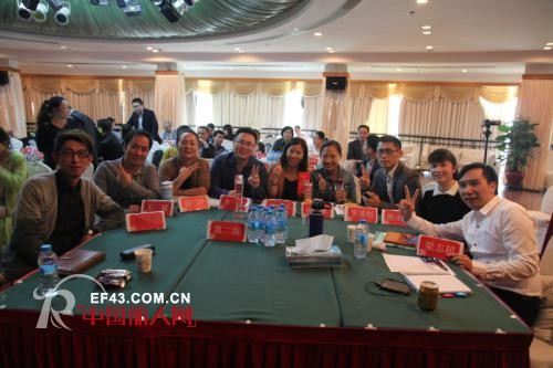 “应变▪突破” 添翔服饰2014经营策略会议顺利召开