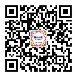 “应变▪突破” 添翔服饰2014经营策略会议顺利召开