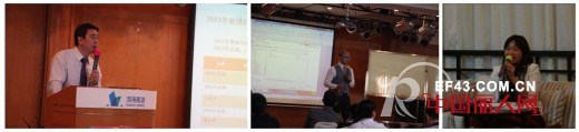 “应变▪突破”添翔服饰2014经营策略会议顺利召开