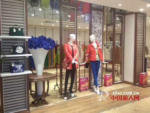 恭喜内蒙牙克石易菲专柜开业大吉