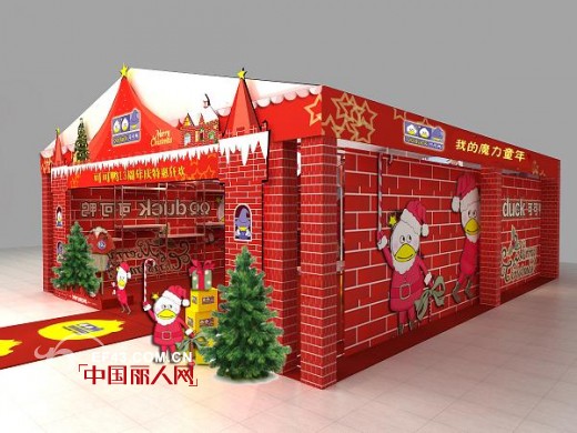 可可鸭童装携手茂业集团共渡13周年庆