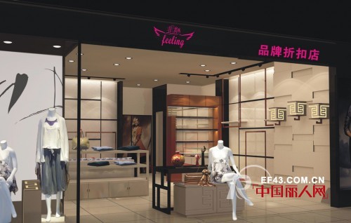 加盟什么女装品牌好 哪种加盟没有风险