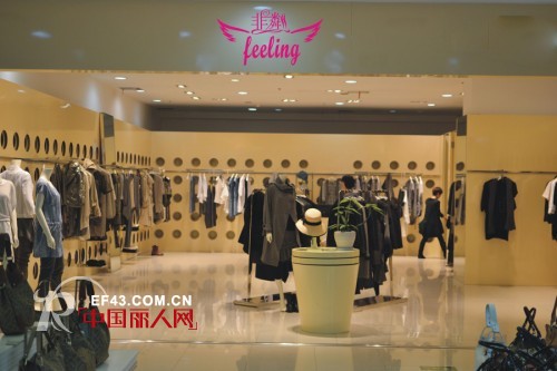 加盟什么女装品牌好 哪种加盟没有风险