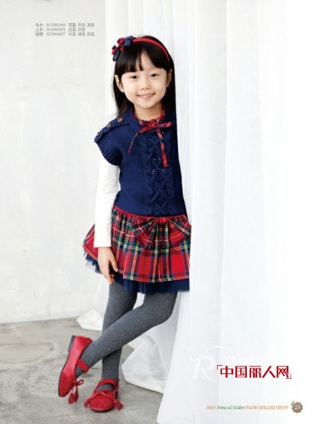 安娜爱登 - ANNA&EIDEN