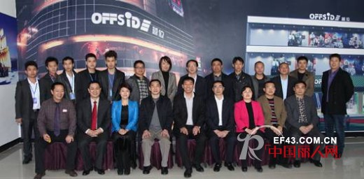 越位少年装-offside