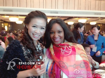 南非祖鲁公主参加2013新塘国际牛仔服装节启幕仪式