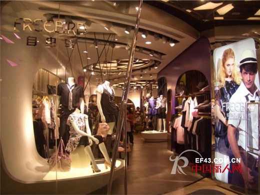 “FREEBIRD自由鸟”2014年秋冬季新品订货会即将召开