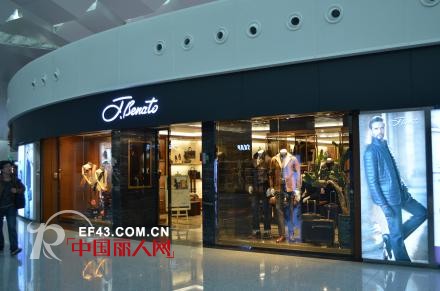 宾度男装 - J.Benato