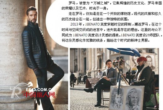 J.BENATO宾度——穿越时空迷城