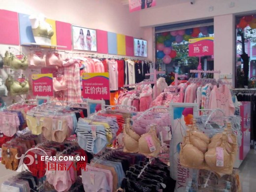 祝贺缤纷丽人湖南云溪店隆重开业