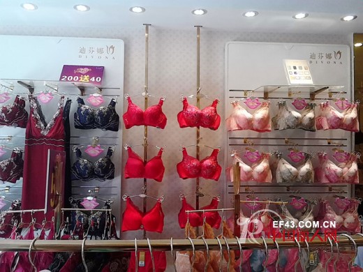迪芬娜内衣生活馆深圳西乡店开业