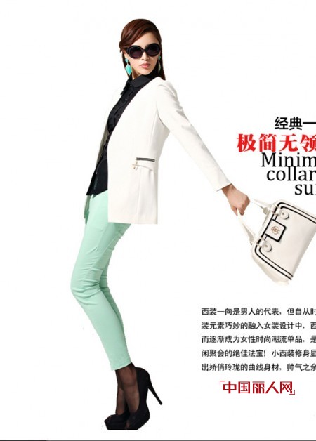 女款西服搭配 经典黑白色小西服怎么搭